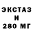 Alpha PVP крисы CK Faninock Pe