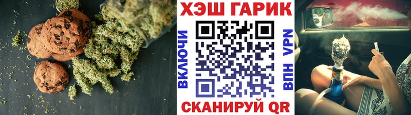 Купить где  Алзамай  Еда ТГК конопля 