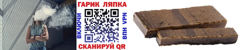 ГАШИШ ice o lator  Купить закладки  Алзамай 