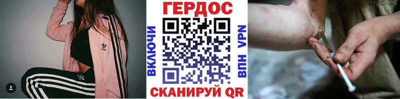 Героин белый  Купить  Алзамай 