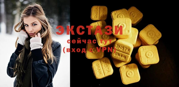 сатива Лагань