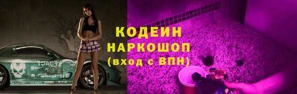 сатива Лагань