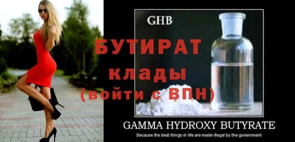 сатива Лагань