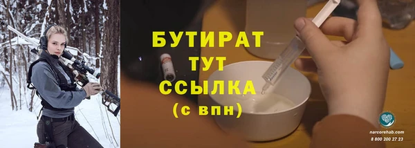 сатива Лагань