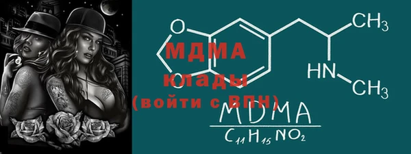 сатива Лагань