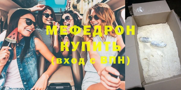 мдпв Лабытнанги