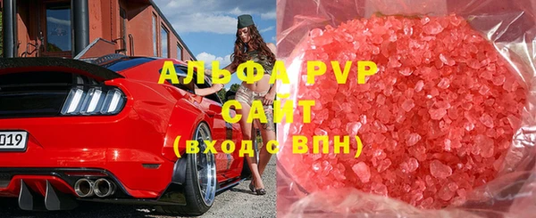 сатива Лагань