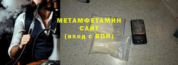 сатива Лагань