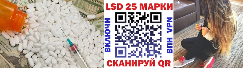 Лсд 25 экстази кислота Купить где Алзамай