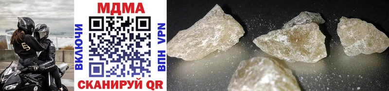 MDMA молли  Купить  Алзамай 