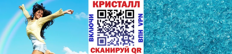 МЕТАМФЕТАМИН Декстрометамфетамин 99.9% Купить где Алзамай