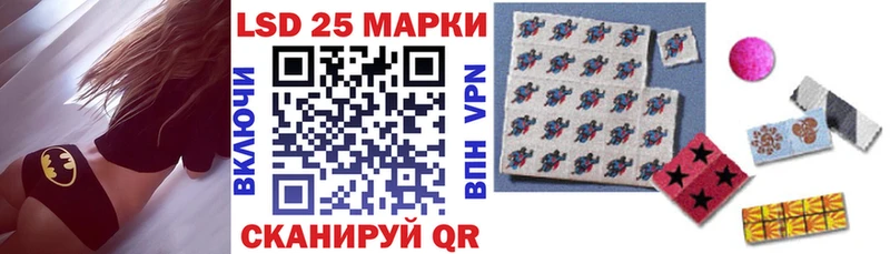Марки 25I-NBOMe 1500мкг Купить Алзамай