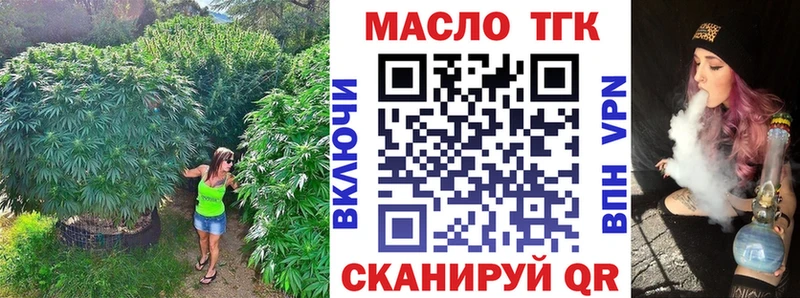 Дистиллят ТГК вейп  Купить  Алзамай 