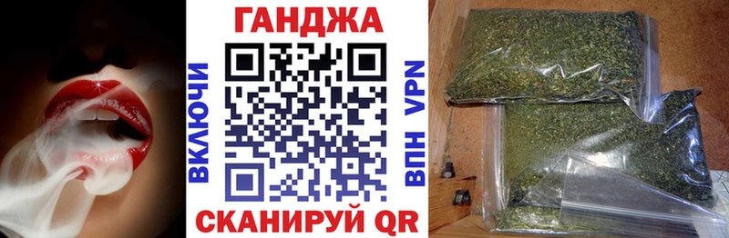 Конопля индика  Купить  Алзамай 